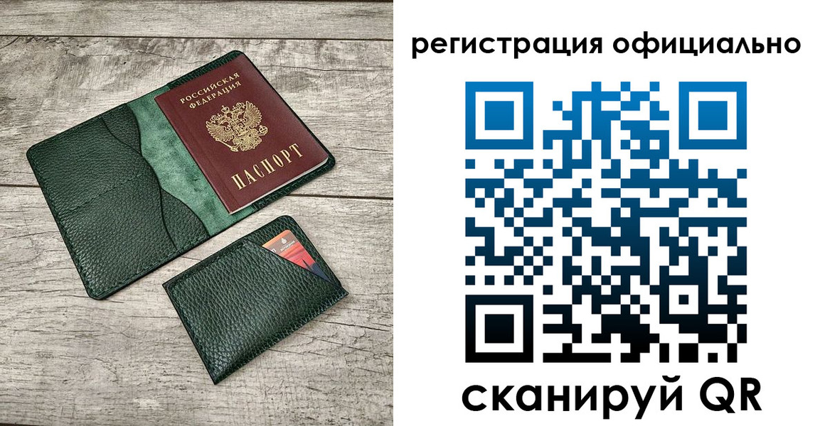 найти адрес прописки в Минусинске
